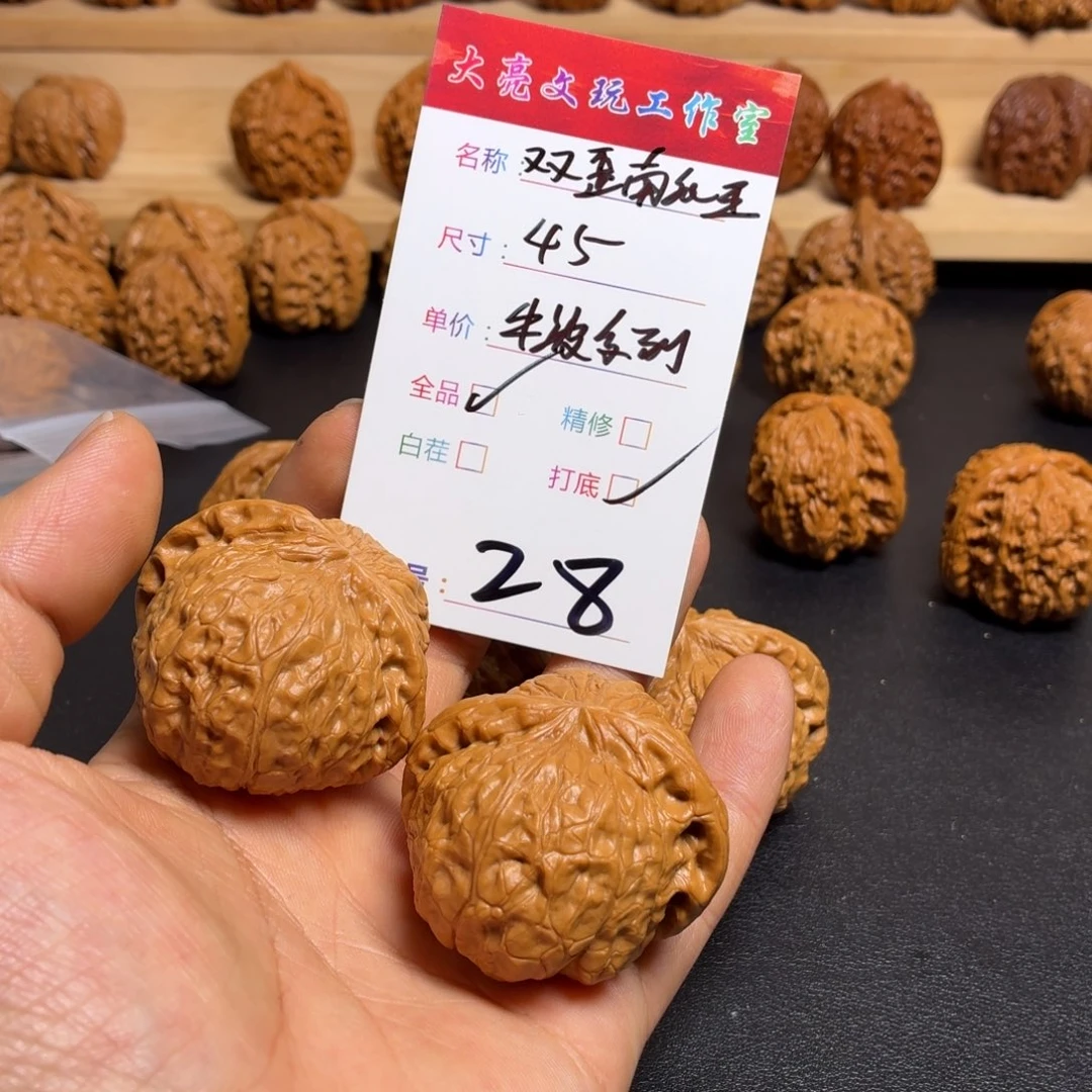 甜****文玩核桃把件核桃28