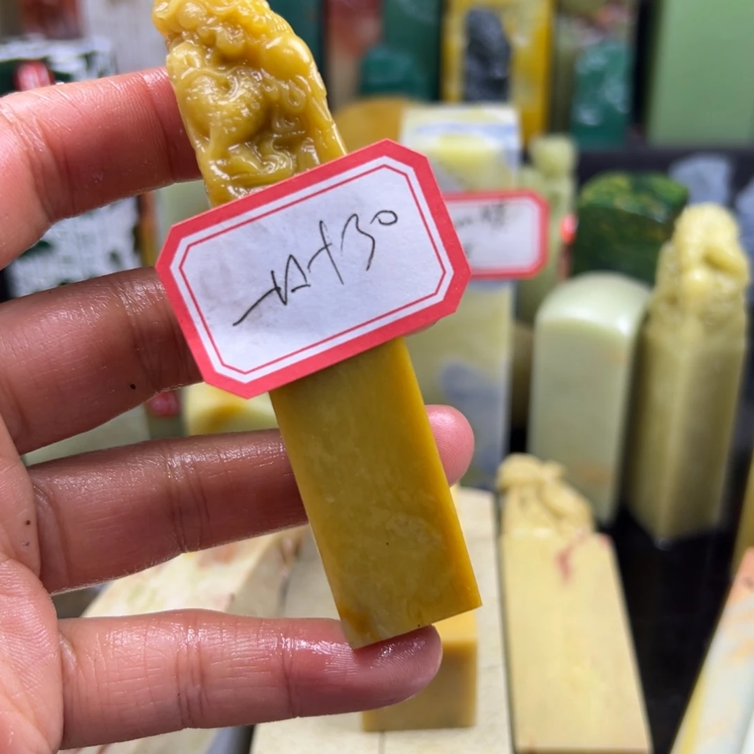 昌化石印石一*在家待两晚