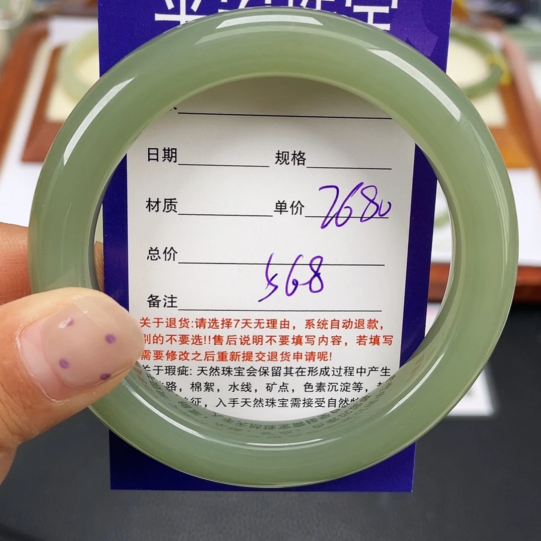 和田玉未镶嵌手镯