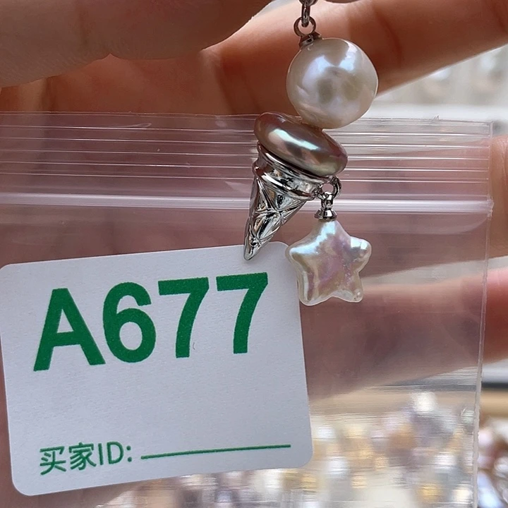 天然珍珠。  漏 漏 漏未镶嵌淡水珍珠