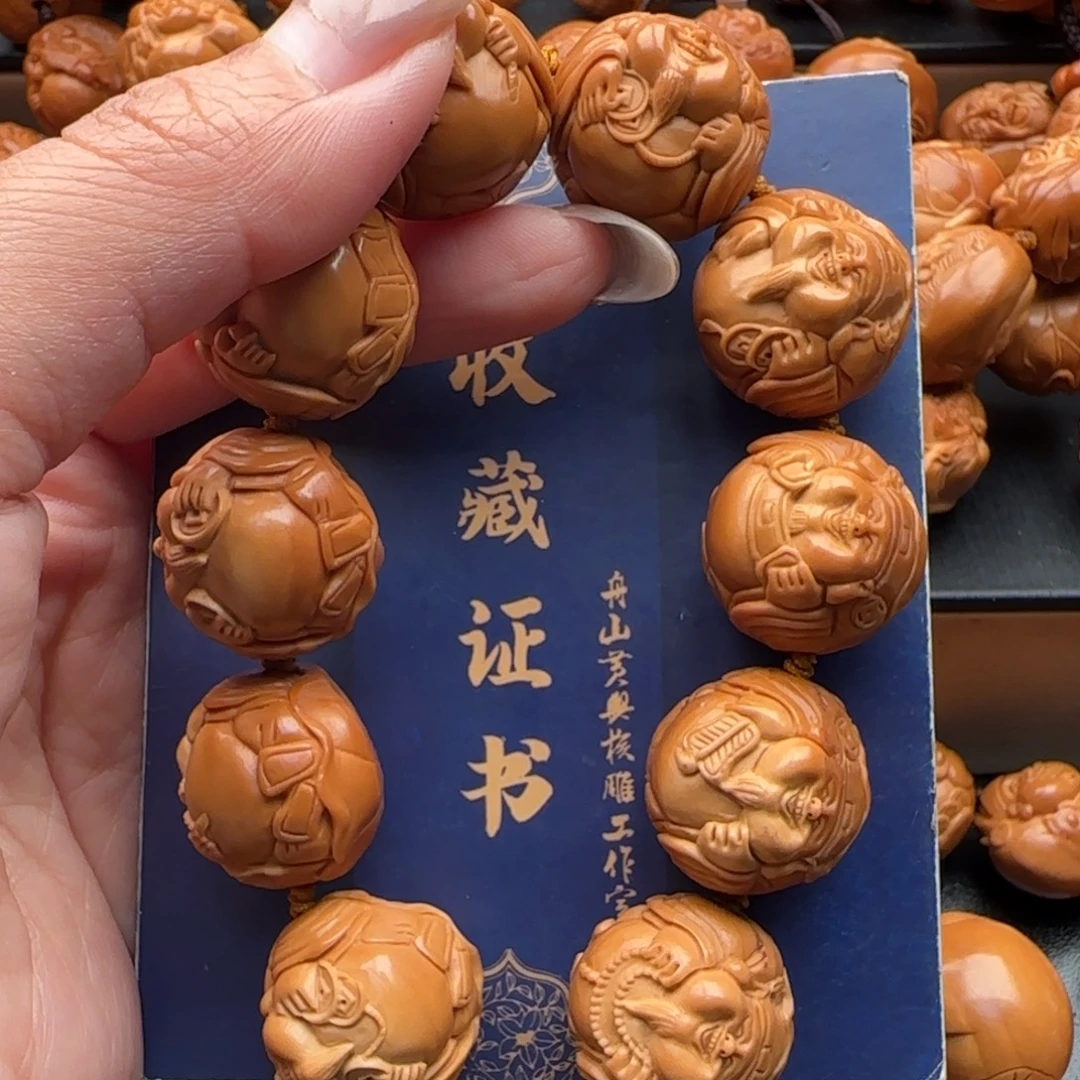 橄榄核手串橄榄核