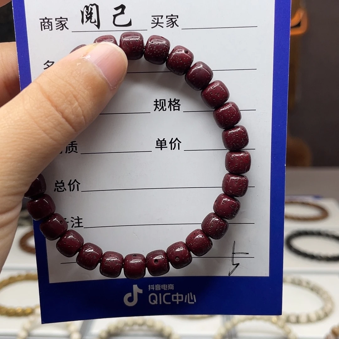 手串星月菩提星月手串