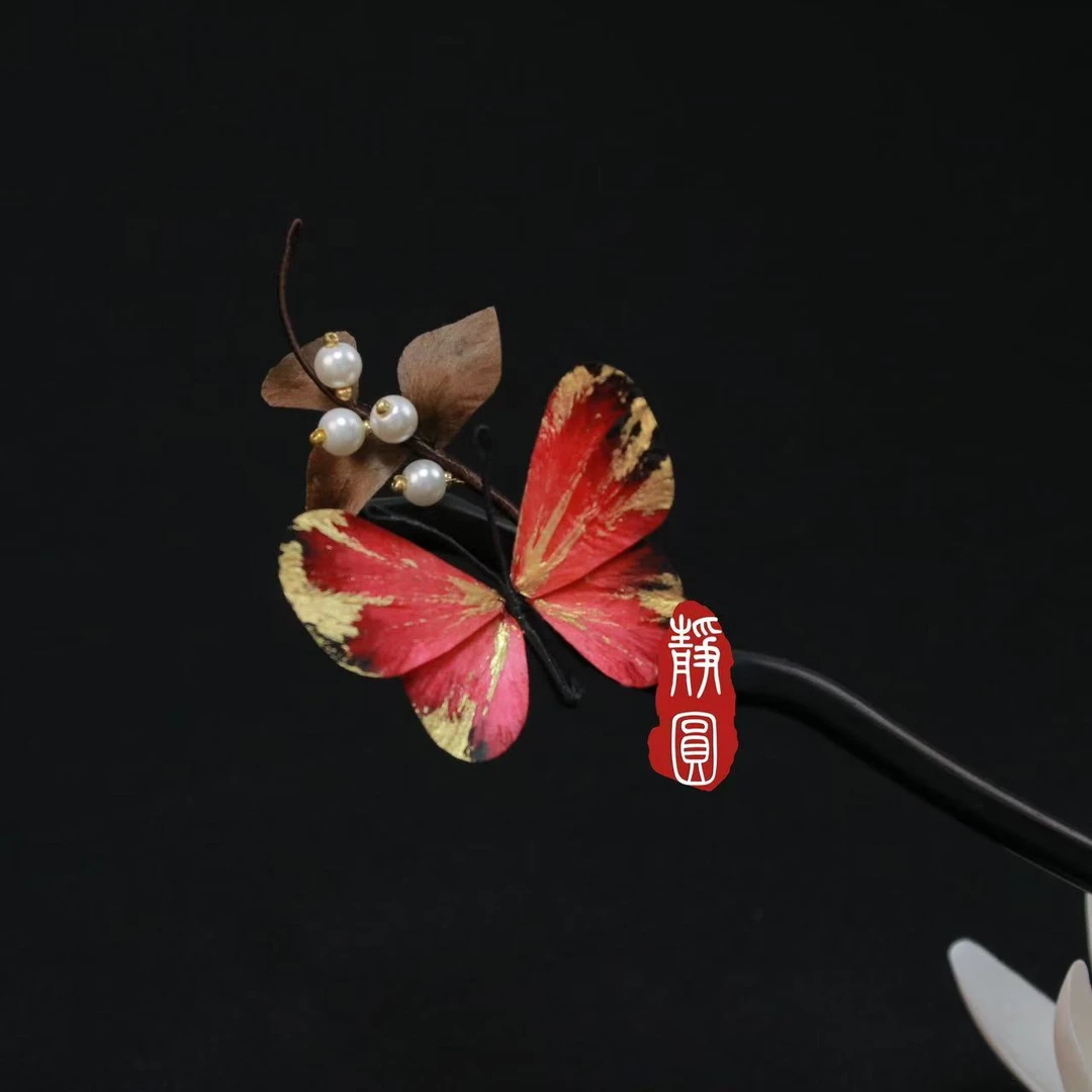 【金箔】灵动蝴蝶手工发簪