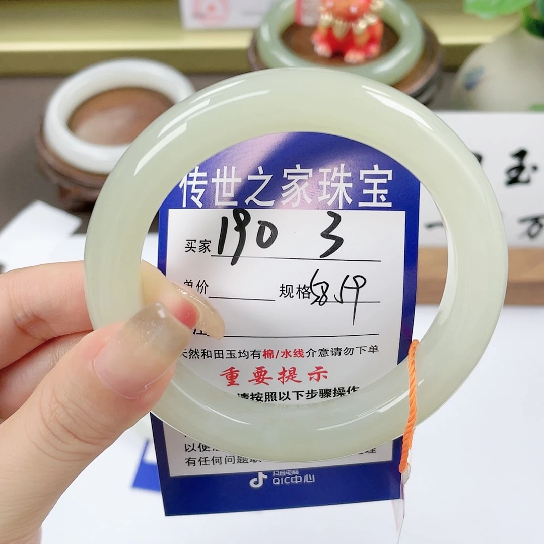 【闪购商品】未镶嵌手镯和田玉