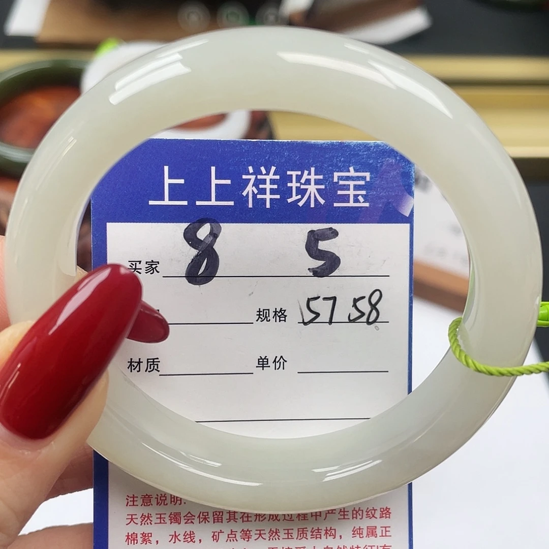 和田玉未镶嵌手镯