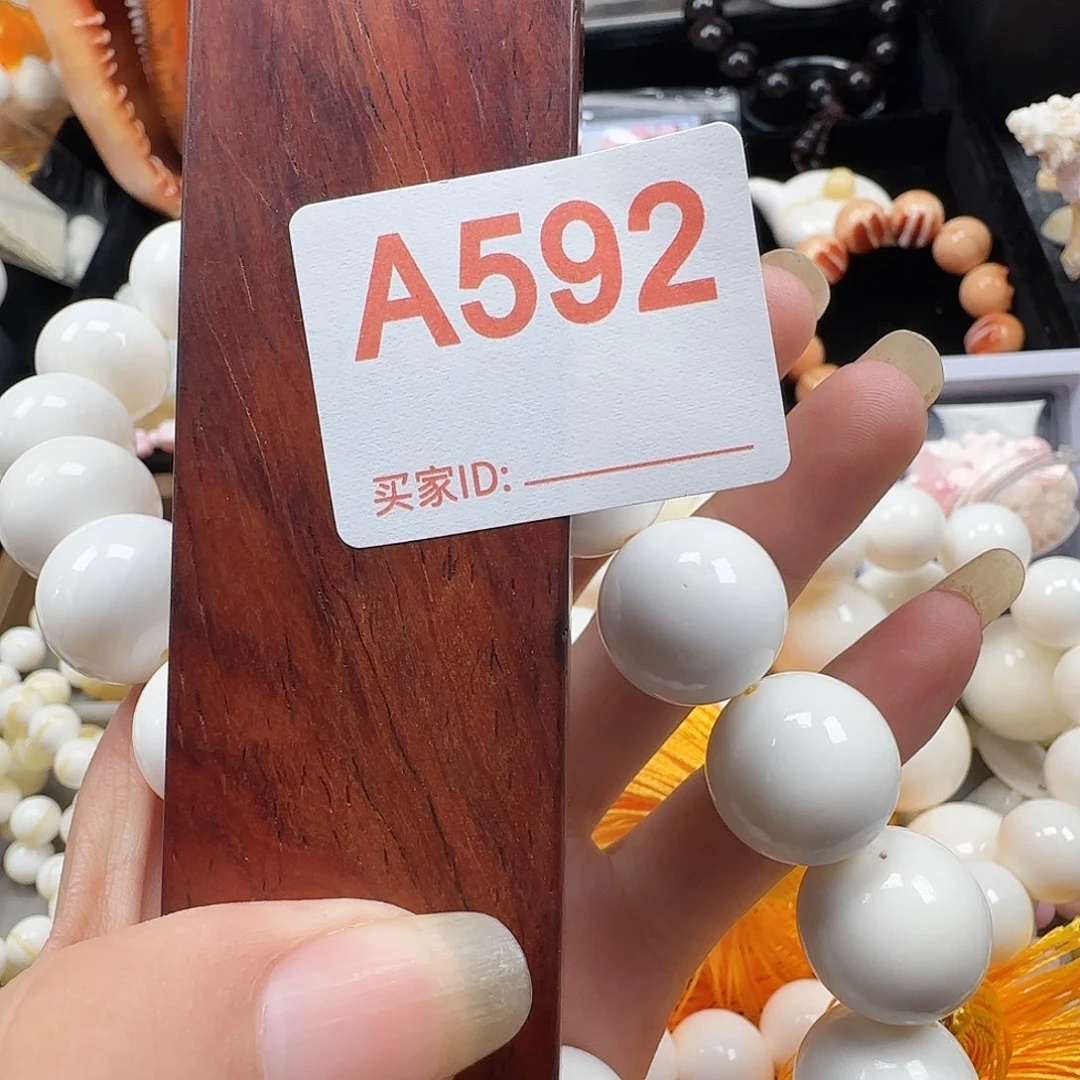 哎***)大果紫檀（缅甸花梨）2.0手持592