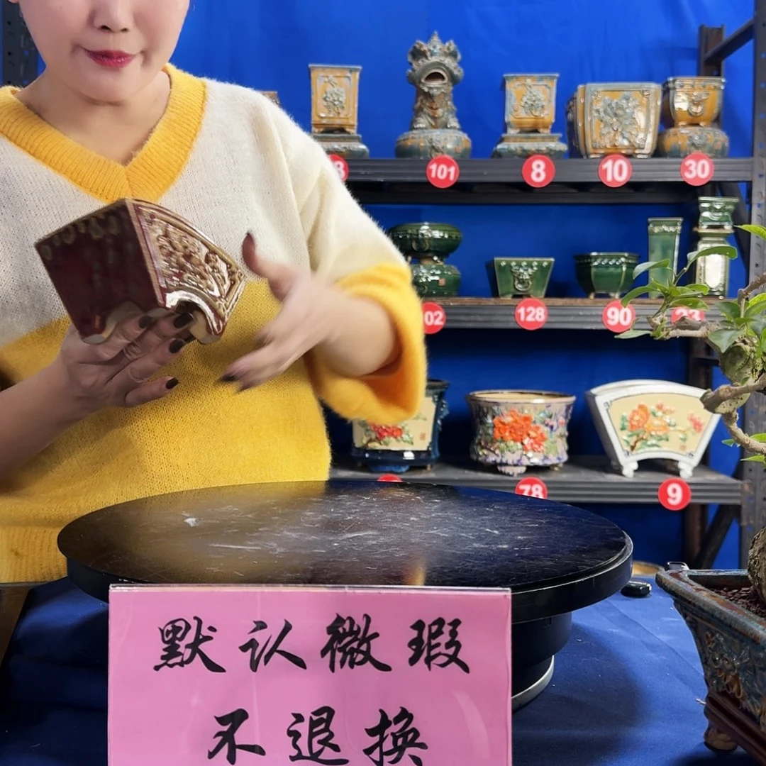 4868石湾微瑕窑变随机外口长15内深6