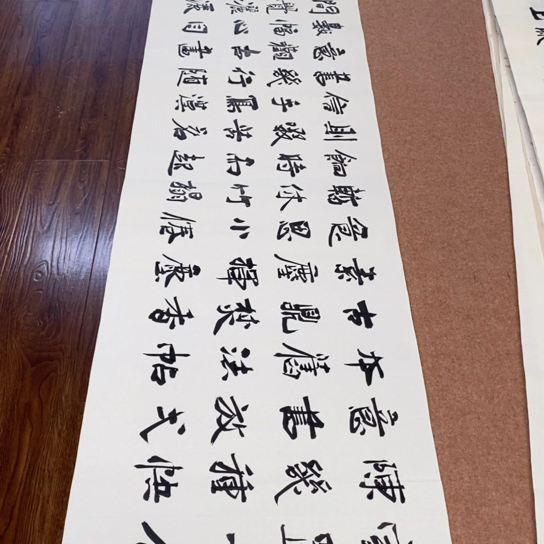书法刘相玉书法作品惠友