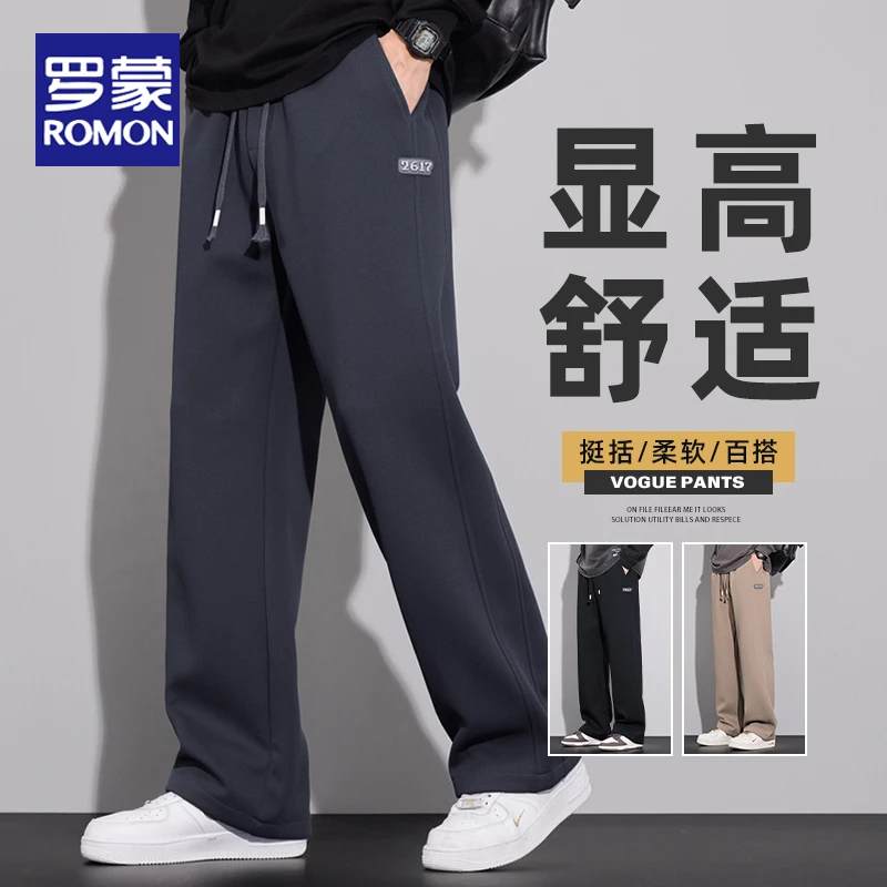 罗蒙华夫格休闲裤子男士春秋款直筒垂感阔腿裤美式宽松运动长裤子