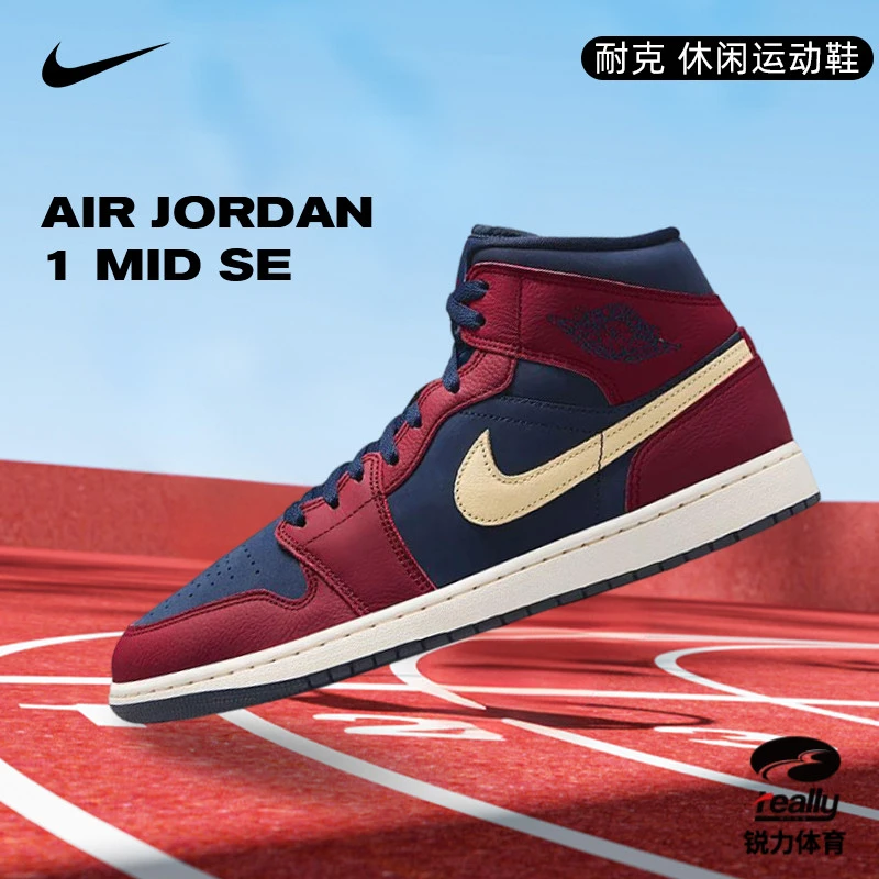 Nike耐克男子AIR JORDAN AJ1运动篮球鞋IO7449-600