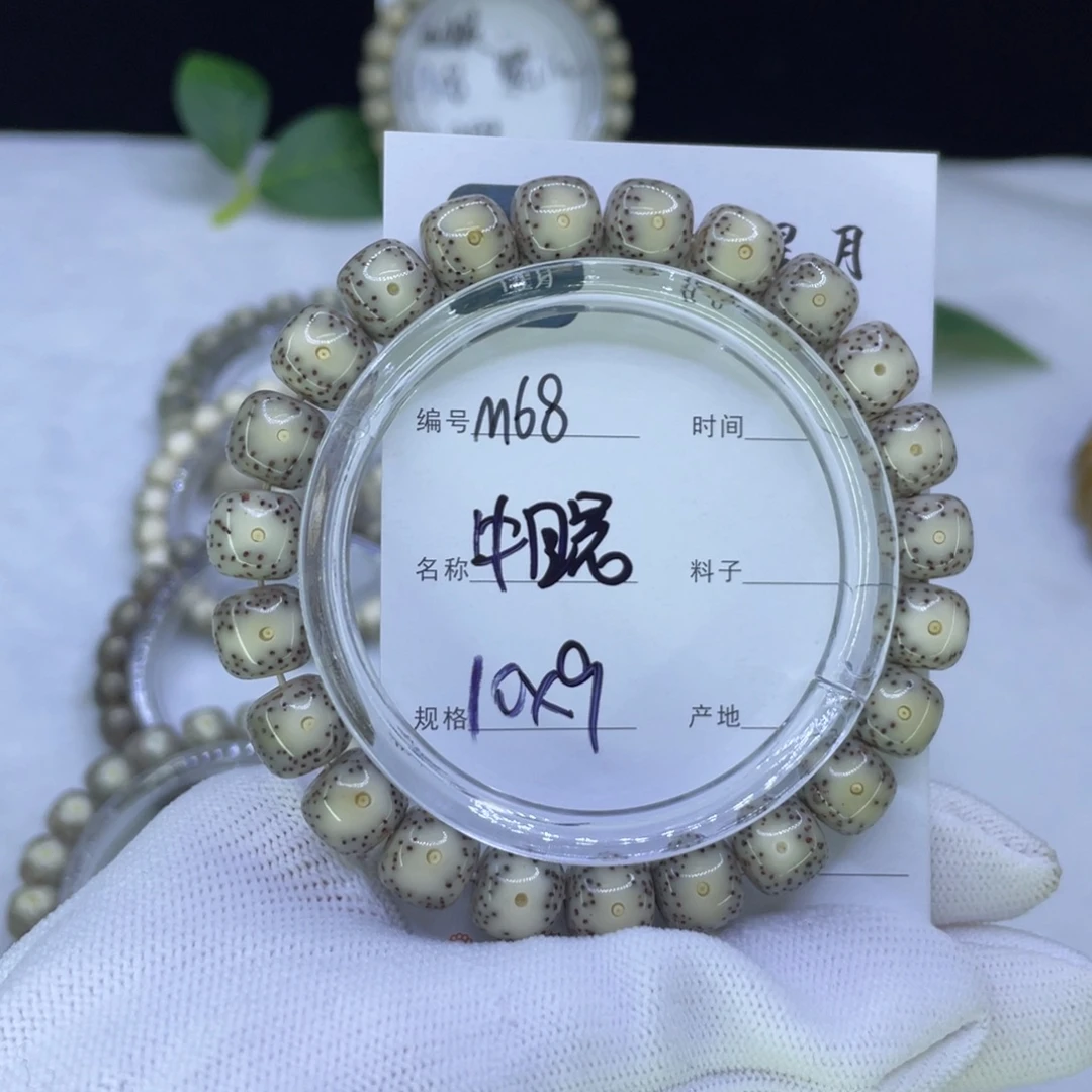 星月菩提吊坠M牛眼