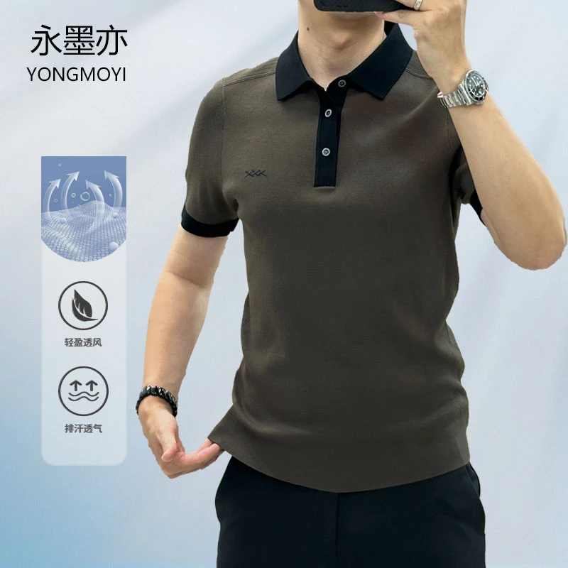 秋季短袖针织免烫高品质Polo衫上衣流光风轻奢商务针织衫7307