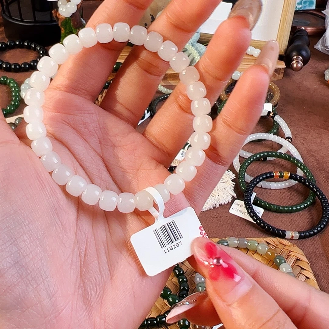 和田玉未镶嵌手串