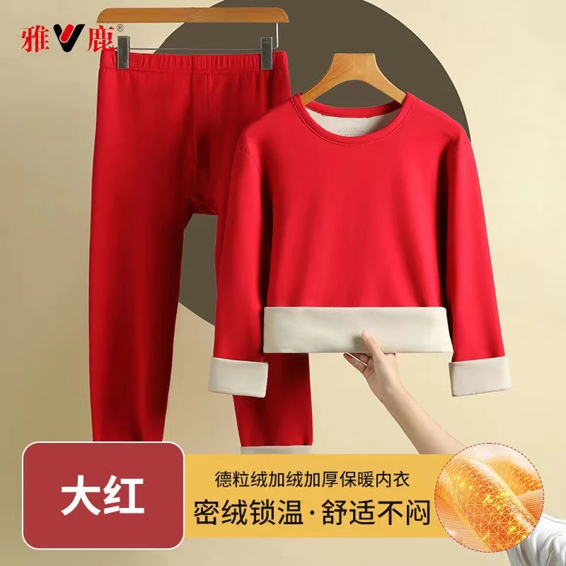 【年终福利】雅鹿/v男女款本命年大红保暖套装