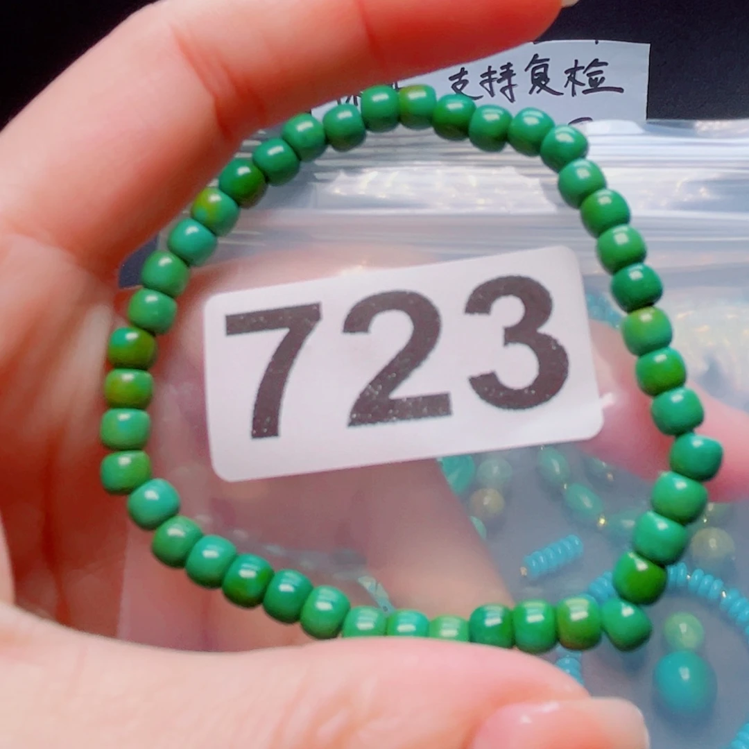 湖北原生态特色散珠配饰