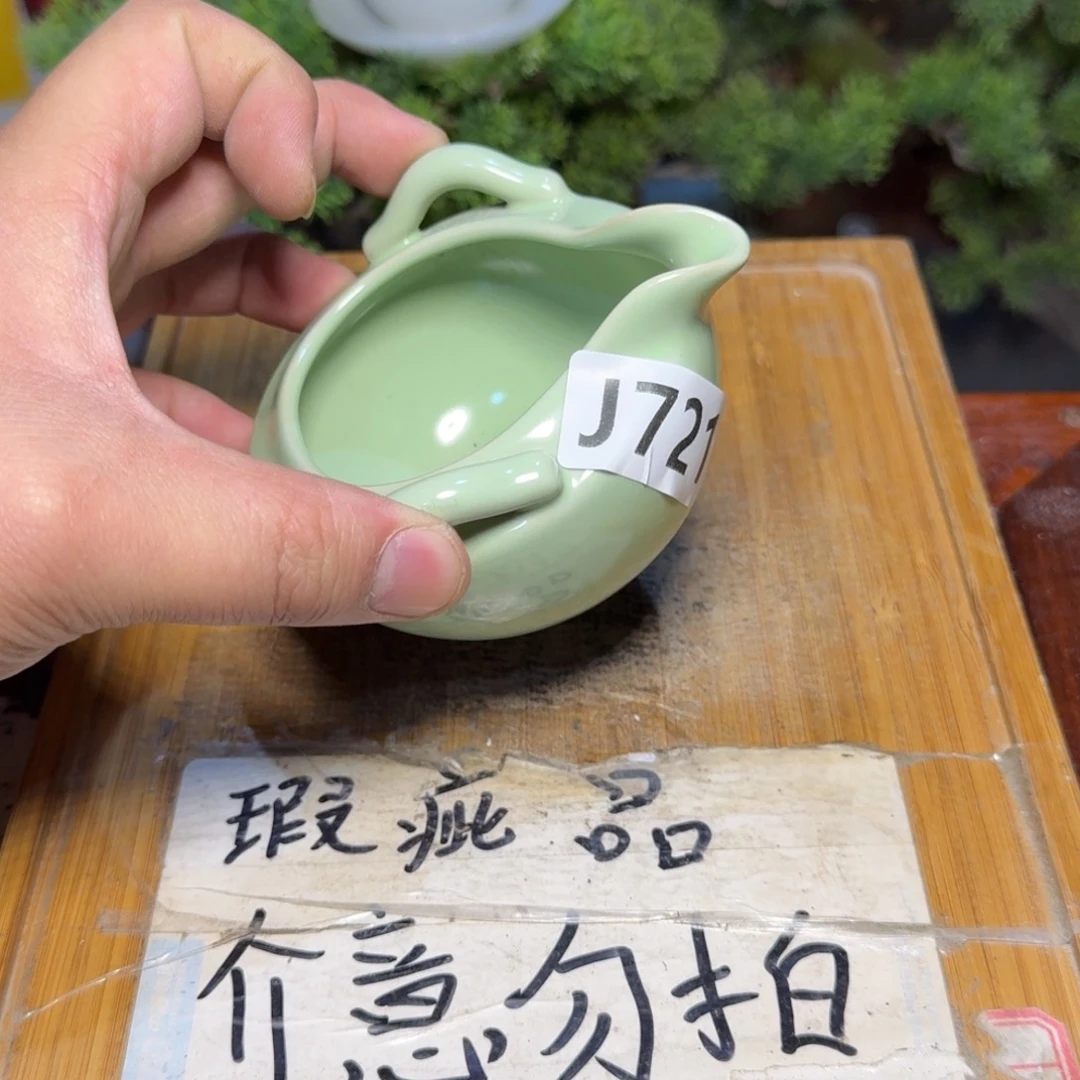瑕疵介意勿拍陶瓷器皿J710