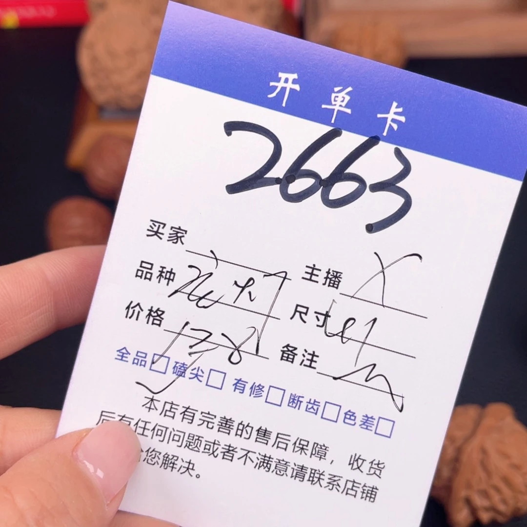 文玩核桃吊坠宫灯41尺。 无刀修2663