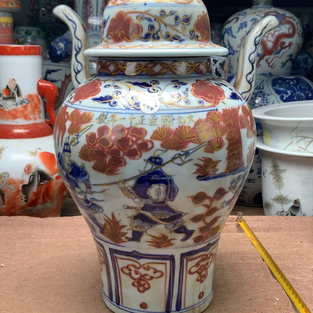 摆件旧藏瓷器旧藏瓷器