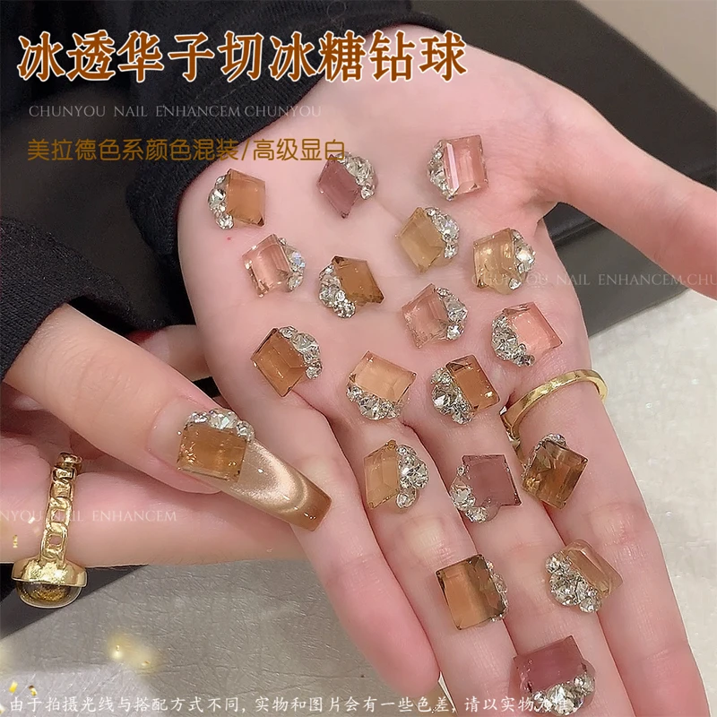 S无底托高品秋冬透色美拉德施家华子切冰糖堆钻长直角堆钻10*11mm