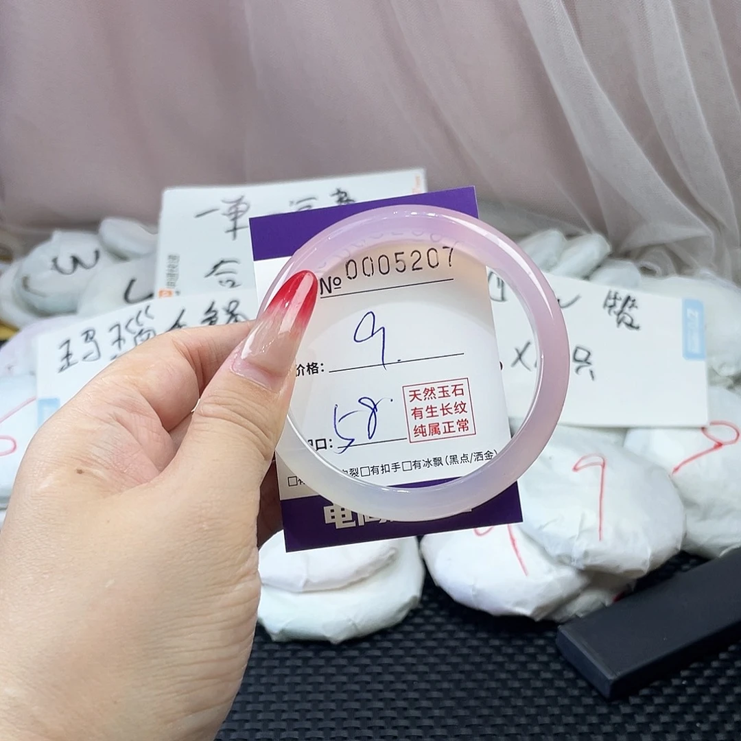 手镯玛瑙/玉髓未镶嵌207