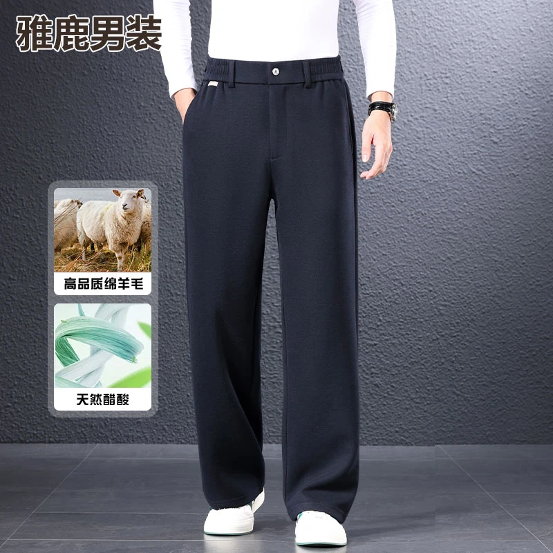 【阔腿裤+醋酸绵羊毛】雅鹿男装裤子男士休闲裤宽松中年直筒西裤