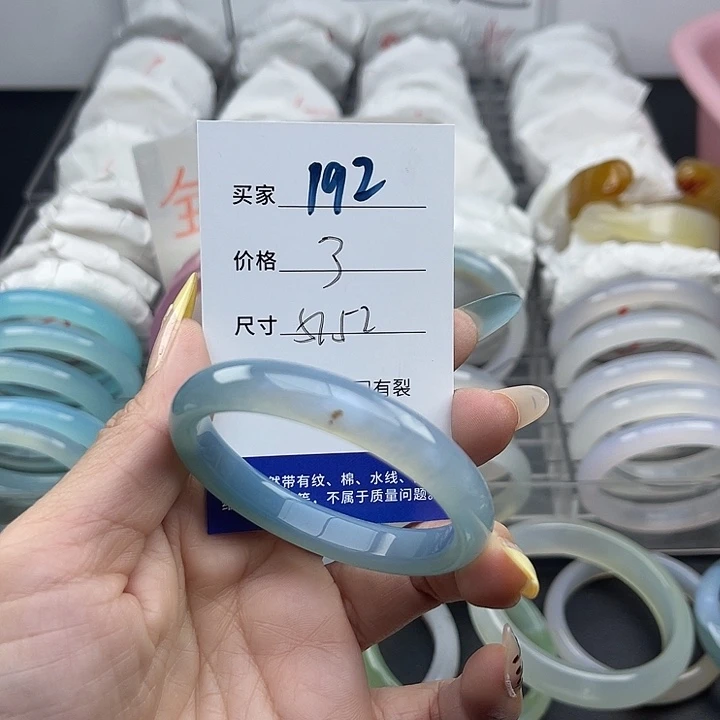 玛瑙/玉髓未镶嵌手镯192