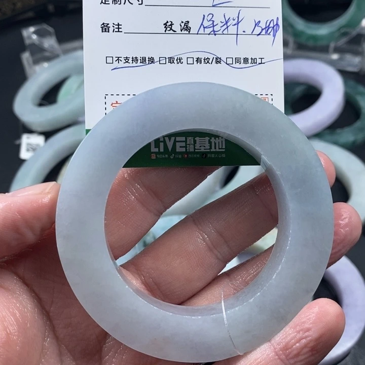 幻***河定制翡翠未镶嵌翡翠