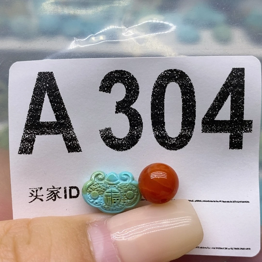 未镶嵌南红玛瑙珠宝奇石