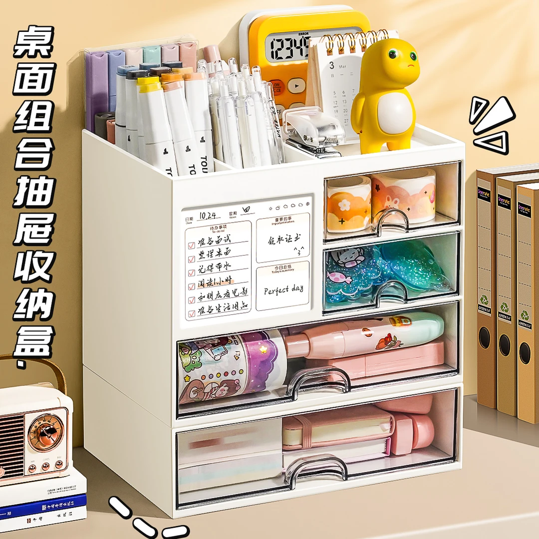 多功能桌面收纳盒抽屉式学生笔筒办公置物架亚克力书桌ins整理盒