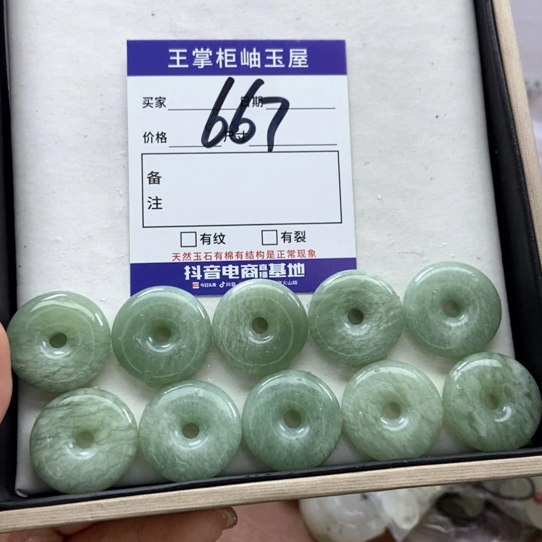 岫玉吊坠吊坠未镶嵌多样性，发一个