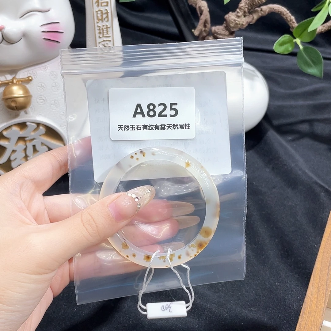 z***录玛瑙/玉髓未镶嵌手镯