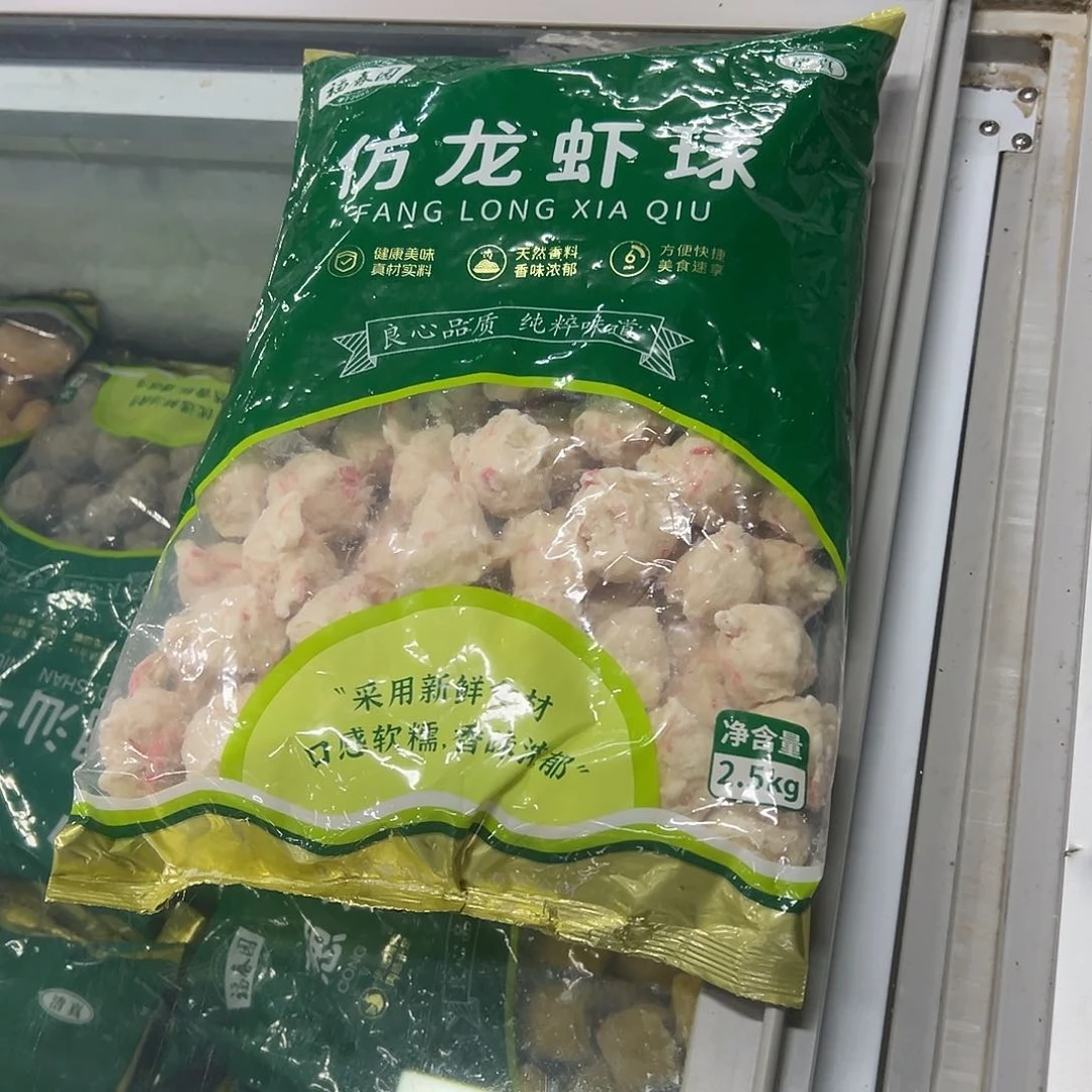 365食用农产品香港特别行政区龙虾球一袋