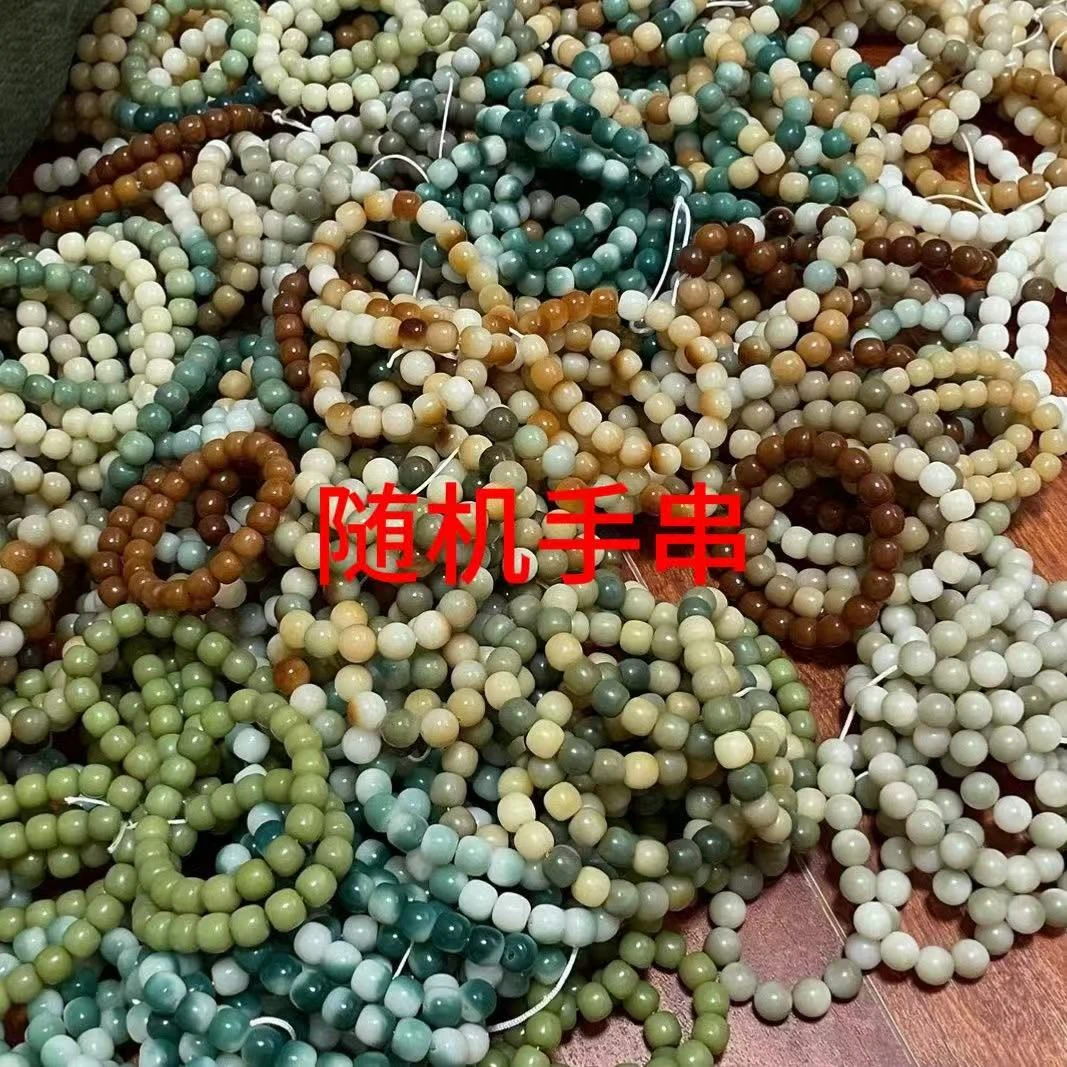 福慧甄选仓随机珠串手串