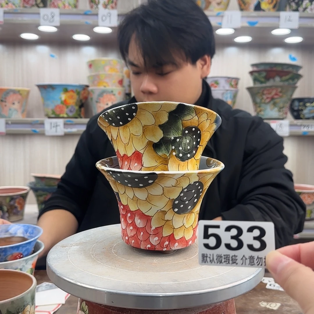 瑕疵瑕疵瑕疵瑕疵533