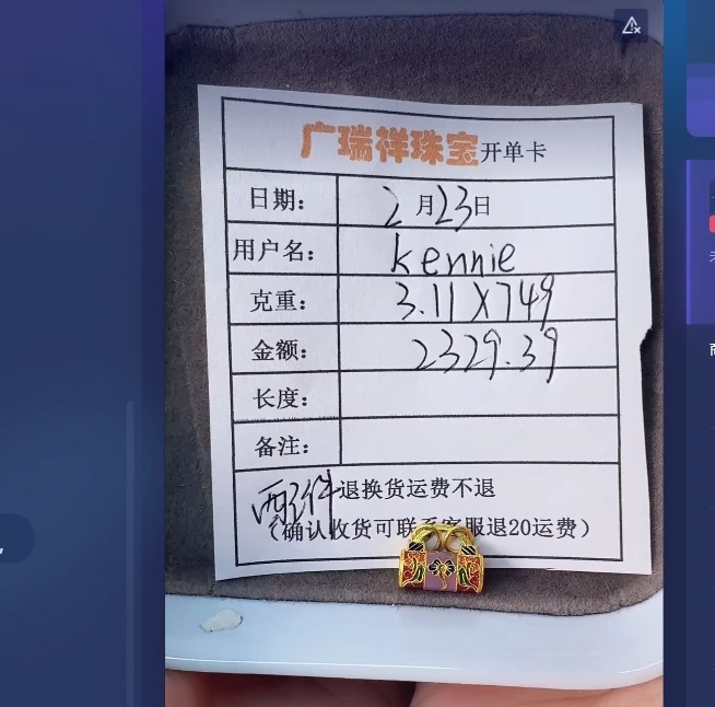 足金999 投资金 3.11 ql
