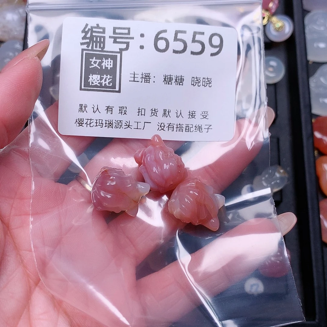 玛瑙/玉髓颈饰合金陈*涵