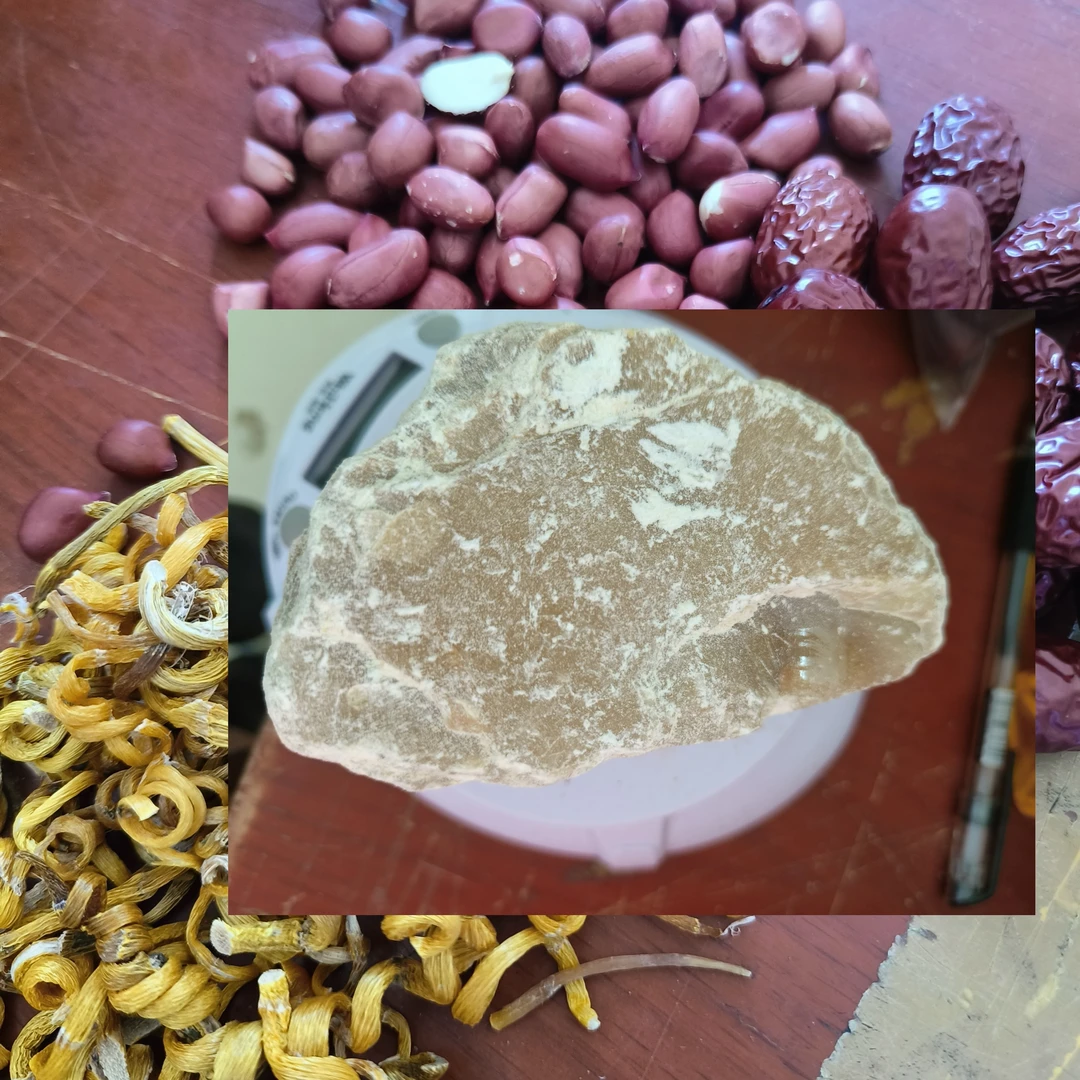 云南边境土特产(帝膏)