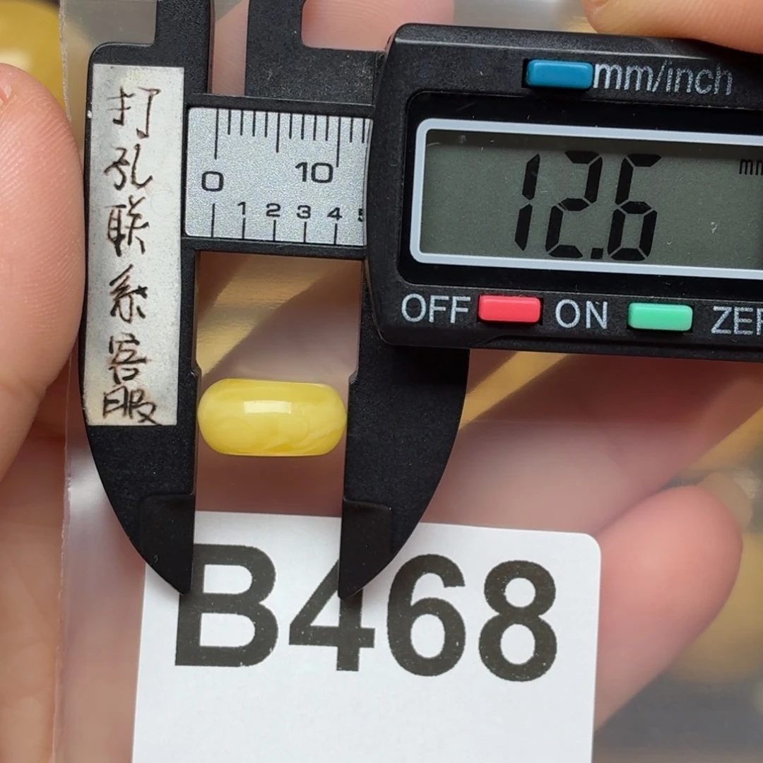 蜜蜡未镶嵌裸石蜜蜡