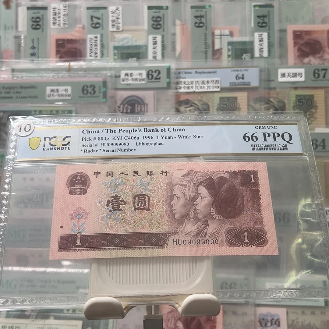 数二倒置圆圆雷达号09099090