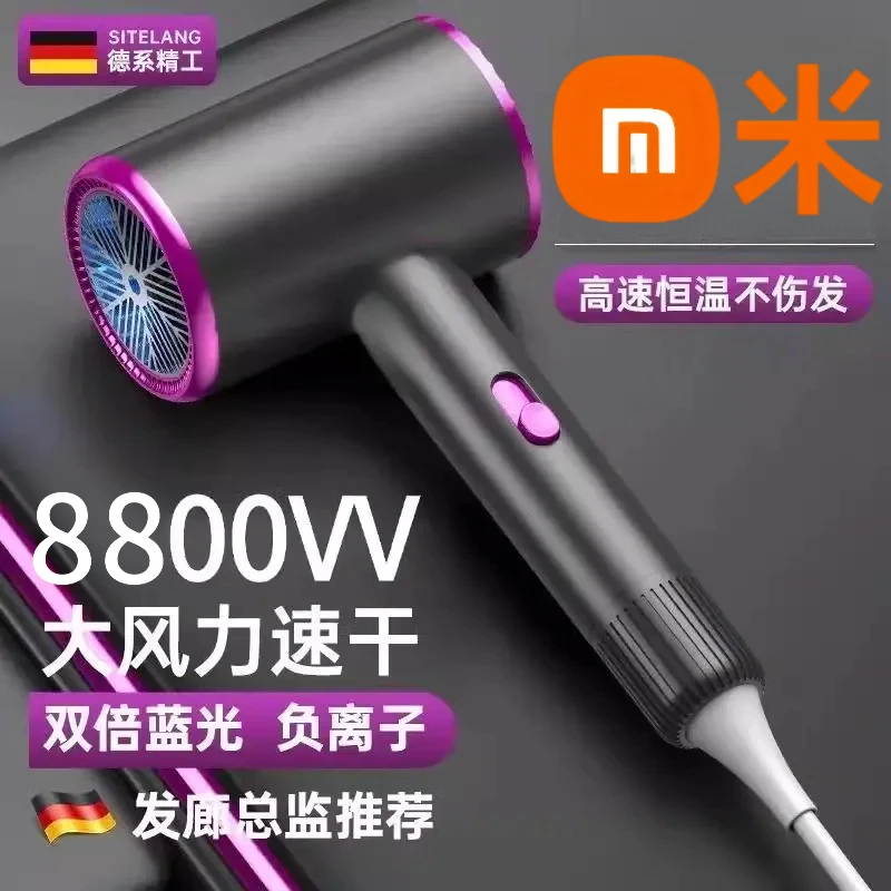 【米品正家】高速电吹风机家用负离子护发静音速干大风力理发店吹风