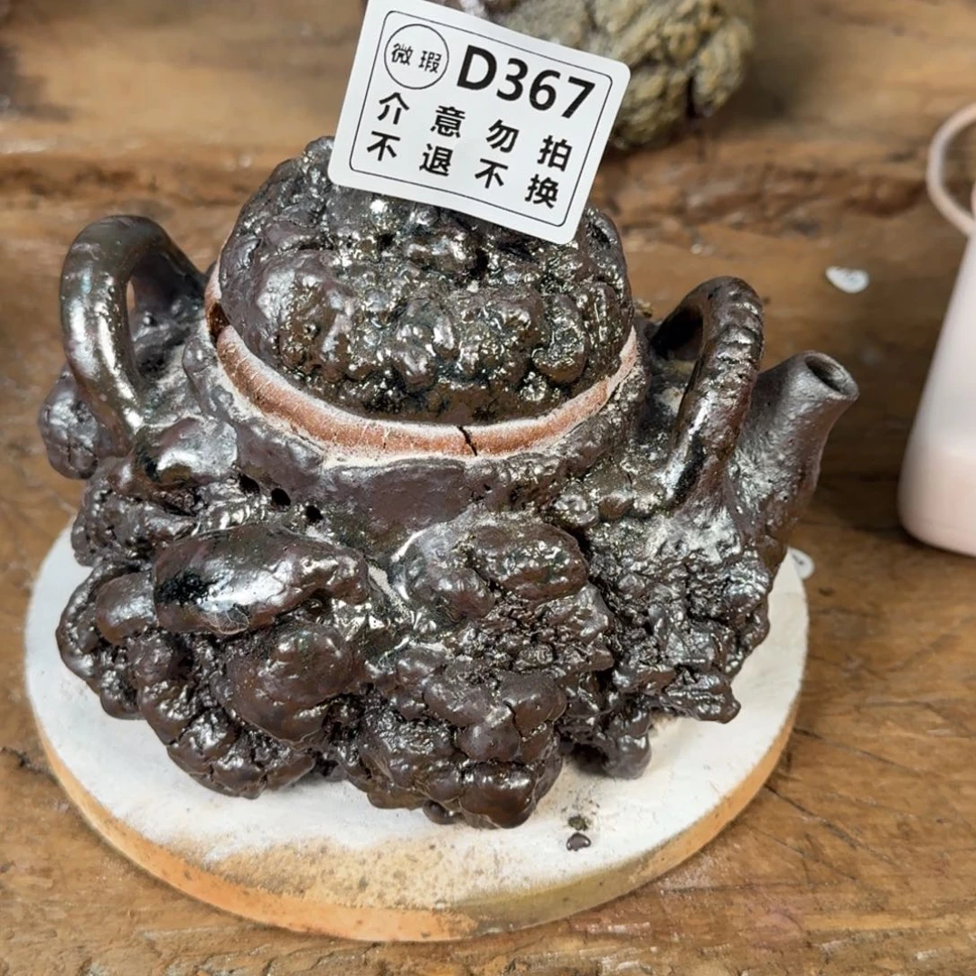 ****明壶壶杯一一一一一一367