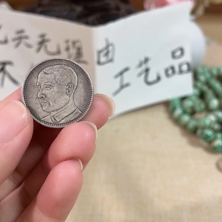 纯银喜欢的去买有七天无理由