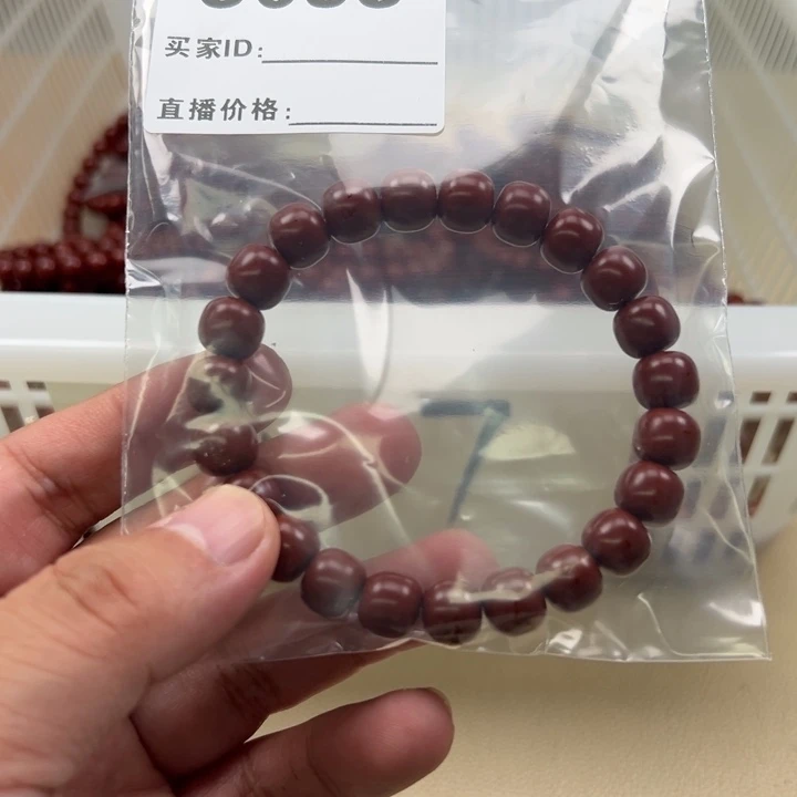 吊坠白玉菩提E**n红色427