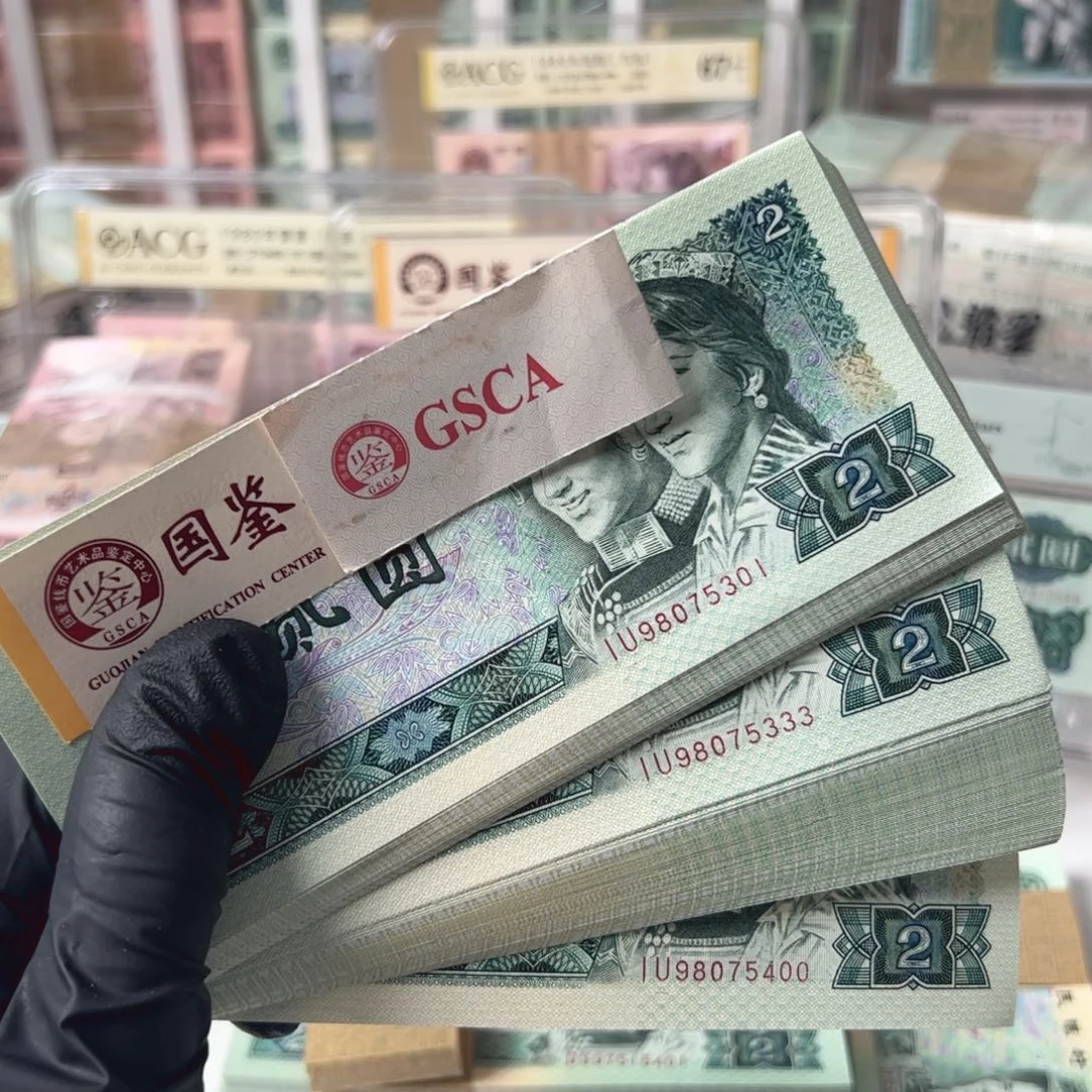 802刀98075301评级