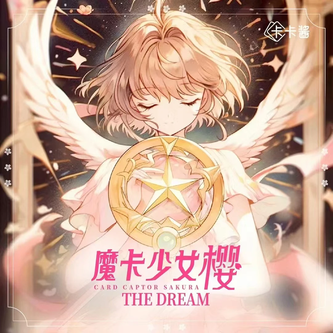 兔兔  魔法少女樱收藏卡牌