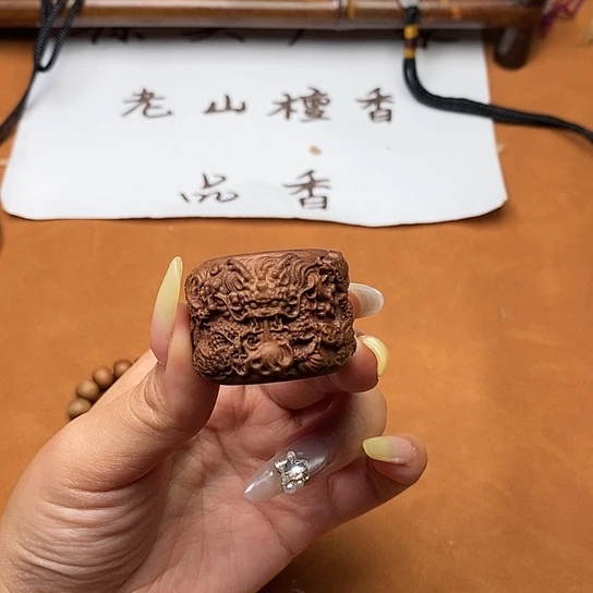 檀香木手串/手链九龙戏珠扳指