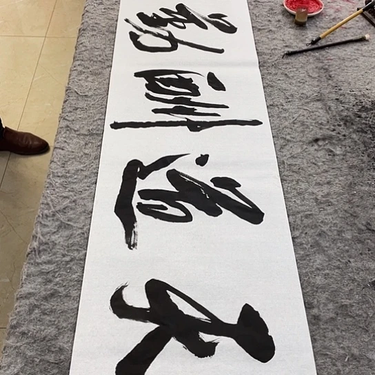 书法Lvqinzhenshufa