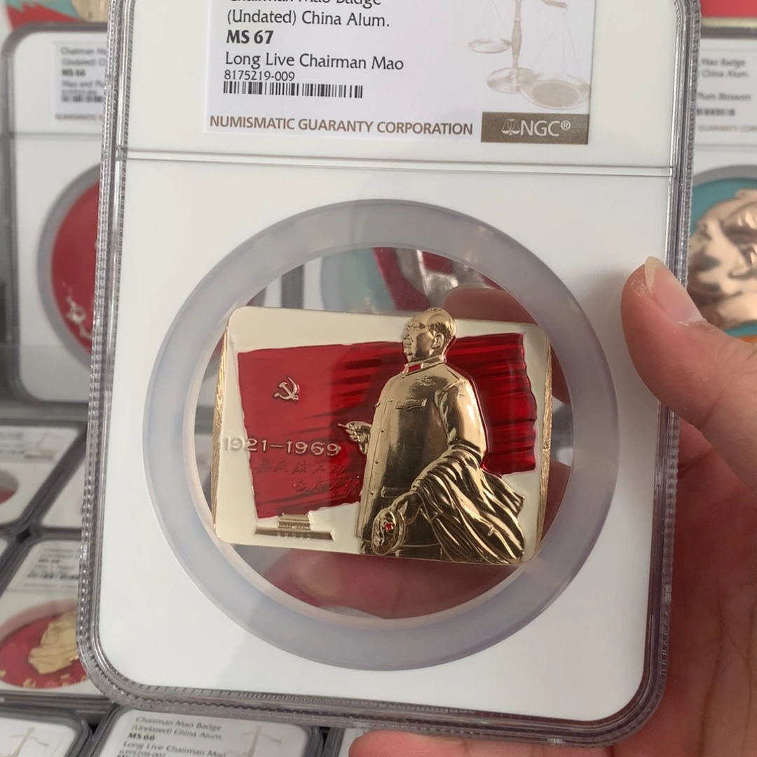 铝方版红旗视察67分。