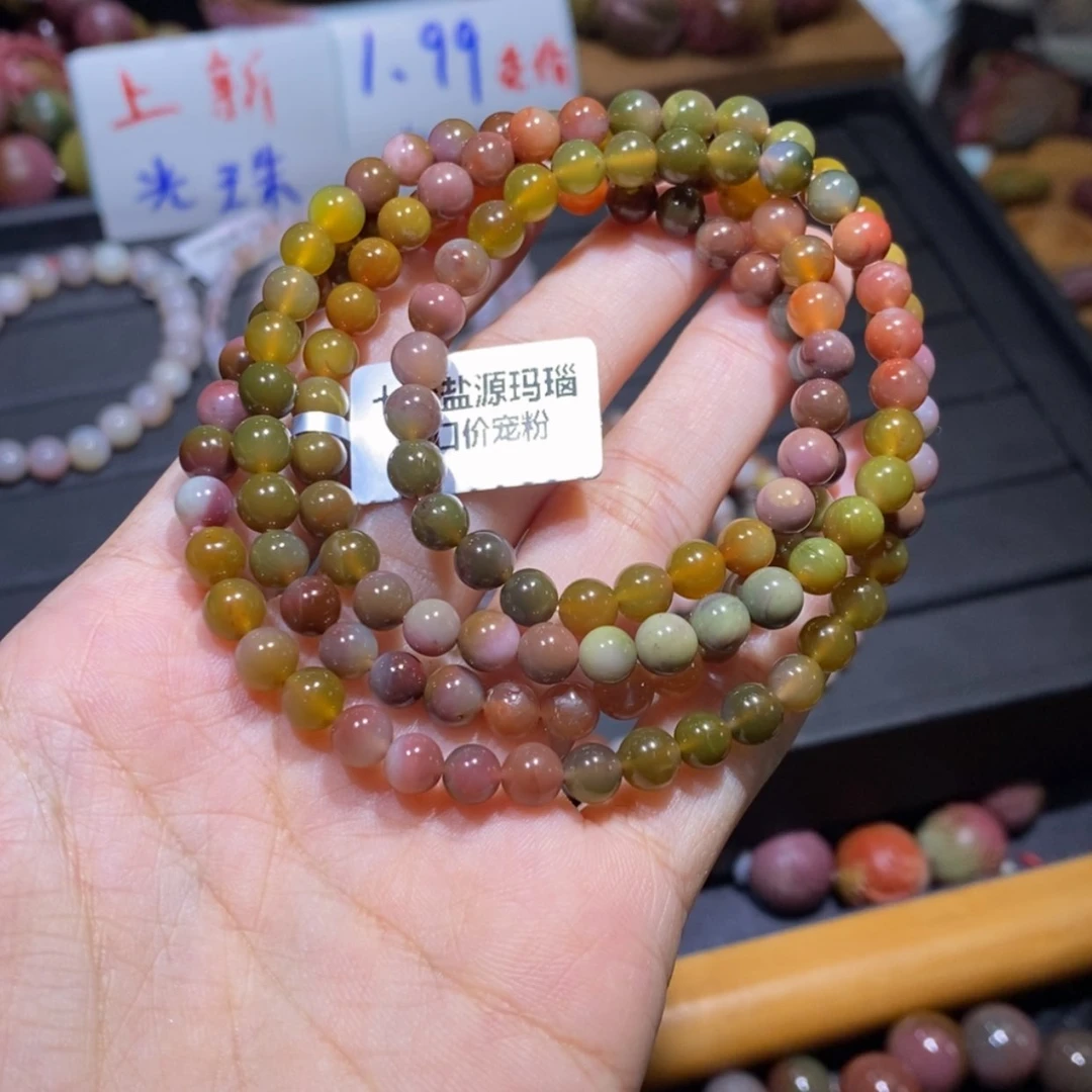 【闪购商品】未镶嵌手链玛瑙/玉髓