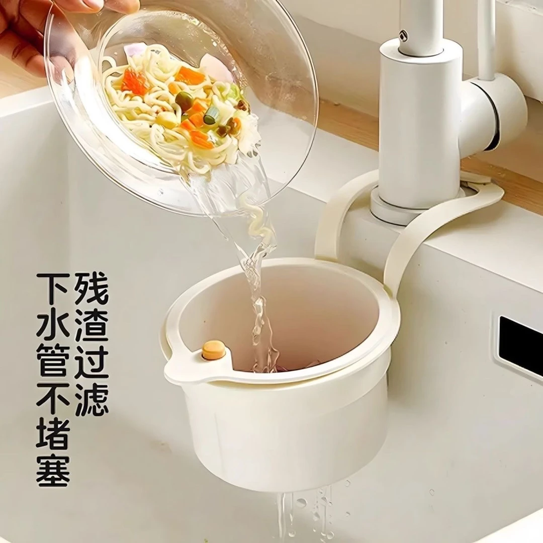 【厨房好帮手】可挂式水槽沥水篮洗菜盆沥水过滤旋转沥水篮卿界好物